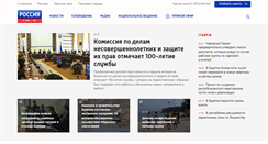 Desktop Screenshot of bgtrk.ru